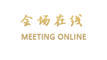 张掖甘州宾馆